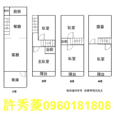 梓官透天-13