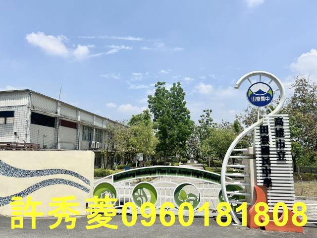 高雄建地-1