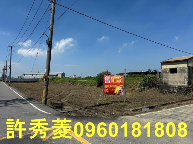 高雄岡山農地-0